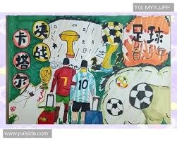 恒大国脚做青训直面现实：想踢职业的孩子少了