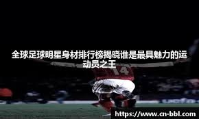 该来的还是来了，BLG宣布北川因病离开赛场，被调侃是变相开除