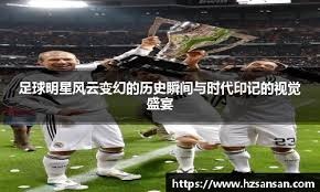 王维中稳定吃局数