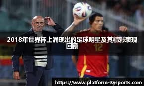 棒球内容如何构建方法论