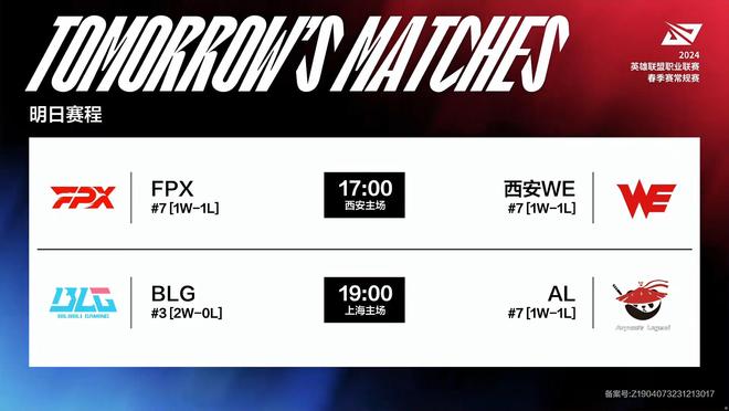 在新赛季的 在新赛季的